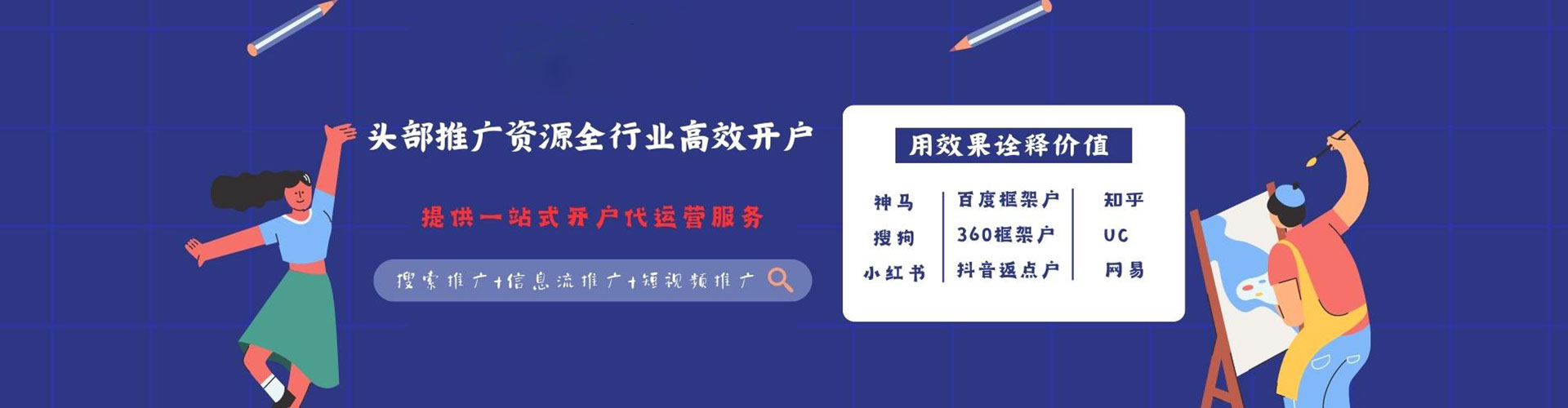 会宁推广开户